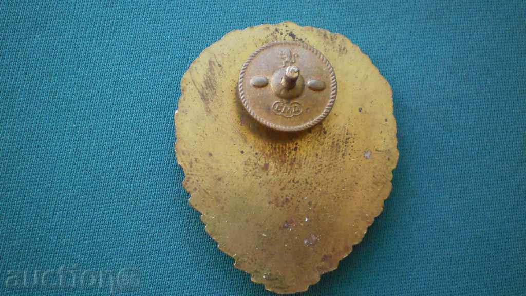 BULGARIA BULLETINUL FEROVIILOR SCREW cu preț € 12.78 | 25.00 BGN