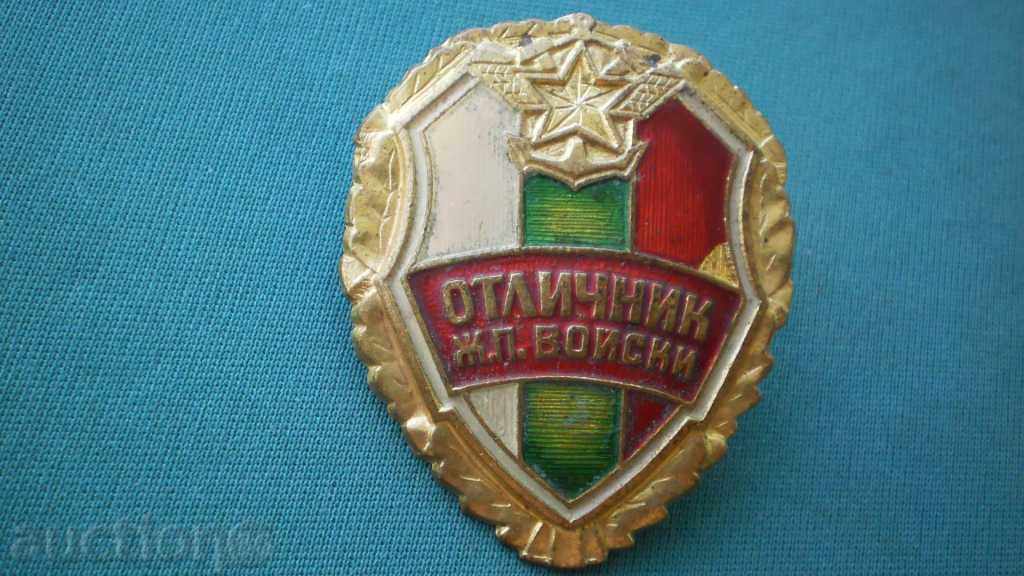 BULGARIA   НАГРЪДЕН ЗНАК НА ВИНТ ЖП  ВОЙСКИ