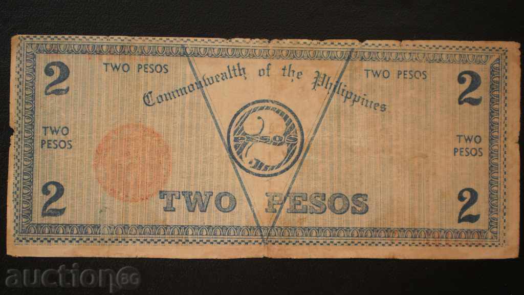 2 PESOS 1942 FILIPPINE - RARE cu preț € 7.67 | 15.00 BGN