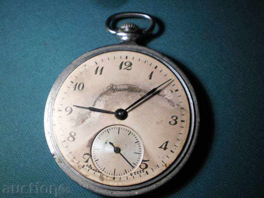 Δημοπρασία Ρολόι τσέπης ΡΟΛΟΙ ΠΟΚΕΤ - ΚΡΥΣΤΑΛΛ - ΕΡΓΑ