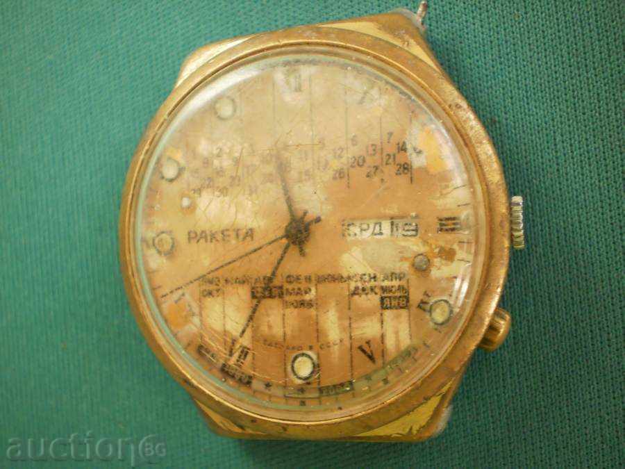 Men's Watch WATCH-ROCKET-HUGE WITH GOLD - CALENDAR with price € 20.45 | 40.00 BGN