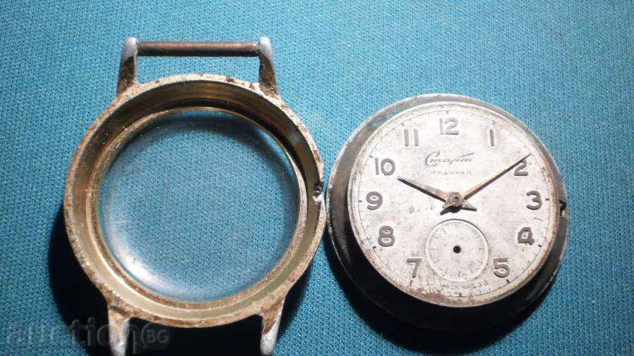 Auction  Men's Watch CLOCK - SPORT - GOLD