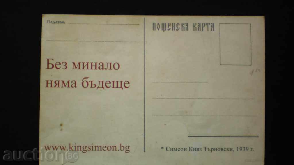 furnicile dulgher înainte de a deveni un parior cu ticuri cu preț € 5.11 | 9.99 BGN