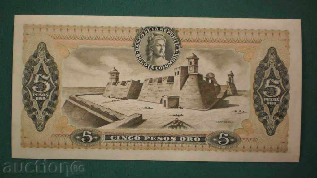 !! 42! 5 PESO 1981 COLOMBIA cu preț € 6.14 | 12.01 BGN