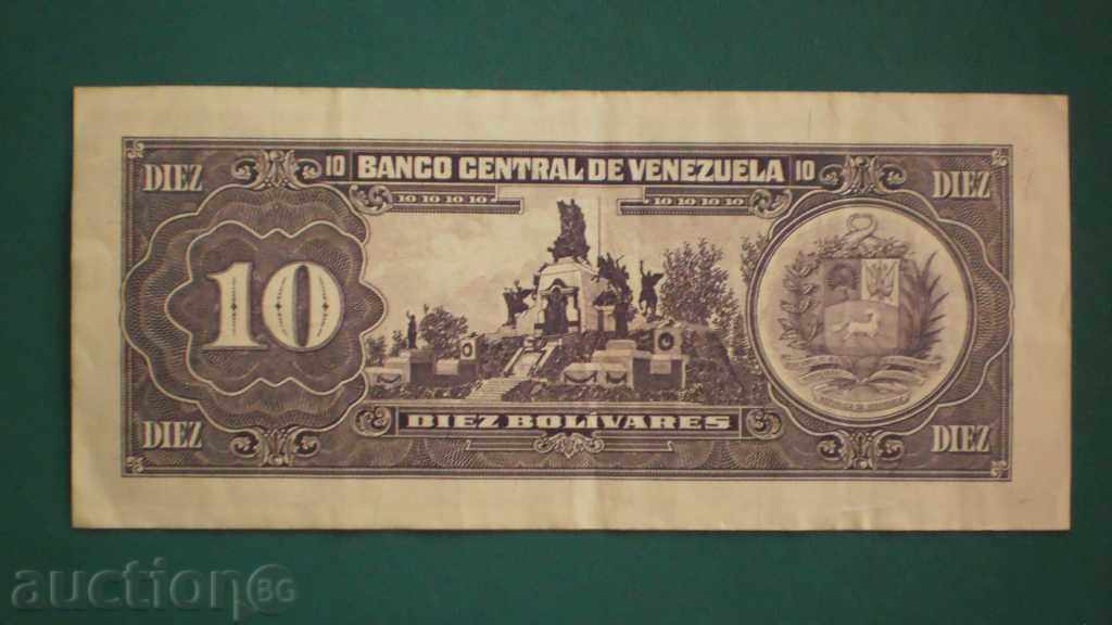 !! 39! 10 BOLIVARA 1995 VENEZUELA cu preț € 5.11 | 9.99 BGN