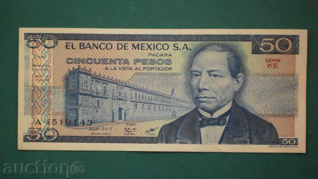 !! 34! 50 PESO FĂRĂ UN AN MEXICO