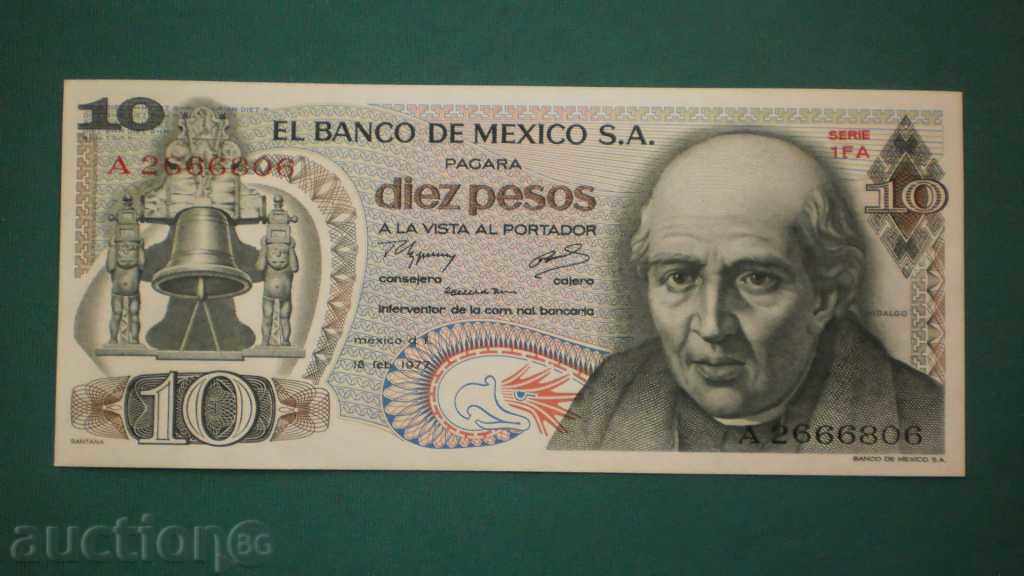 !! 33! 10 PESO 1977 MEXICO