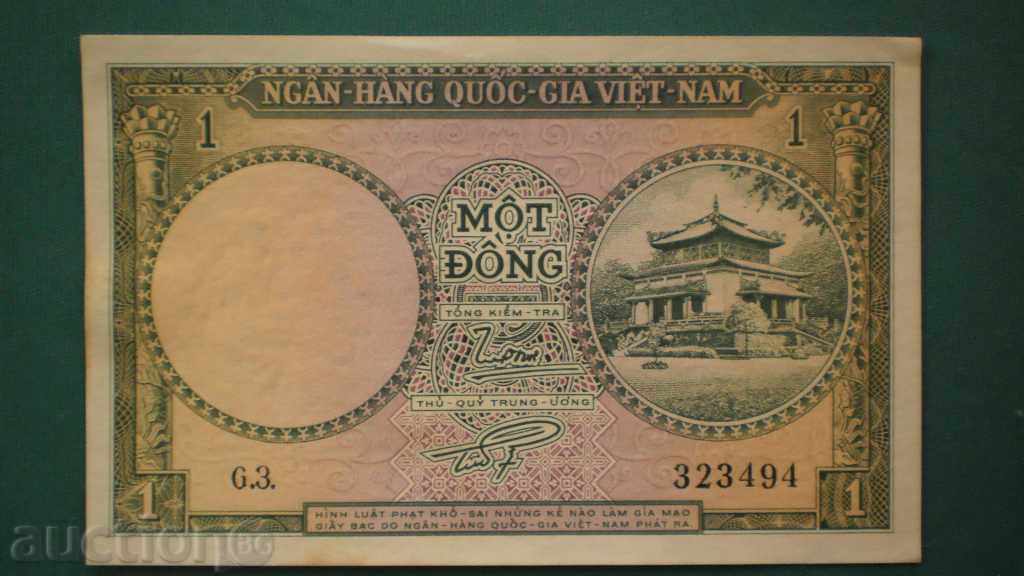 !! 24! 1 DONG 1950/60 VIETNAM- RARE