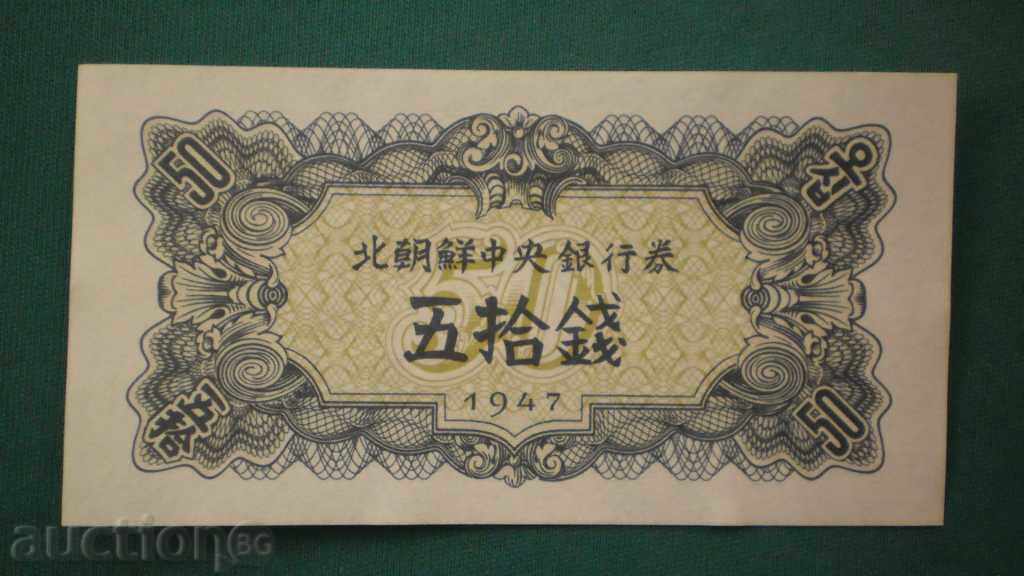 !! 21! 50 Yuan -1947 CHINA - RARE