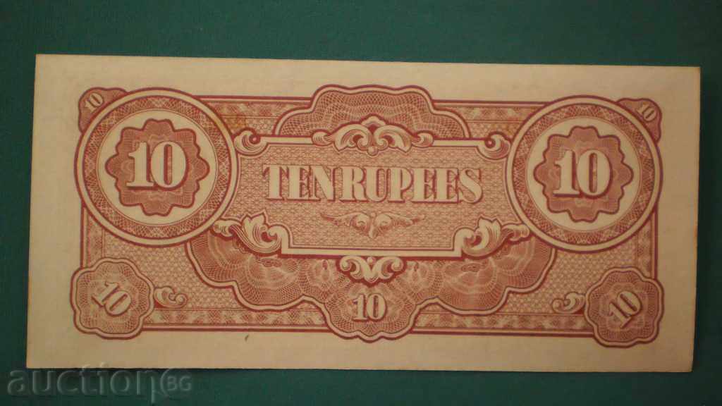 !! 10! 10 ΡΩΣΙΑ -1942/45 ΙΑΠΩΝΙΑ ΕΠΑΓΓΕΛΜΑΤΙΚΗ - Σπάνια με τιμή € 5.11 | 9.99 BGN