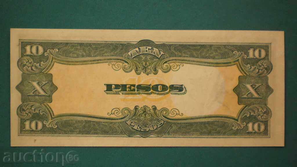 !! 14! 10 PESO -1942/45 OCUPAȚIE JAPONESEZĂ - RARE cu preț € 10.23 | 20.01 BGN