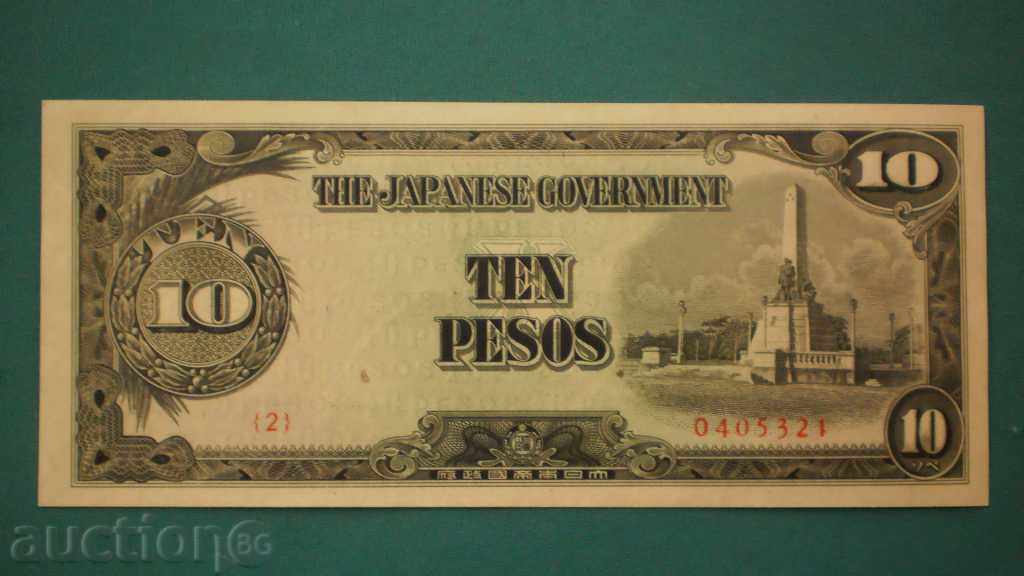 !! 14! 10 PESO -1942/45 JAPANESE OCCUPATION - RARE