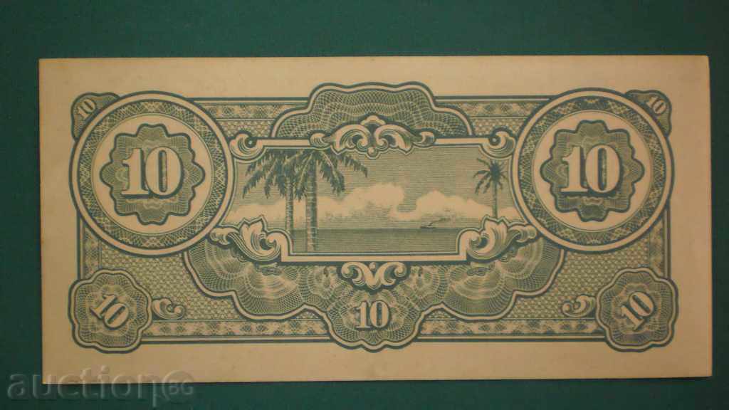!! 13! 10 DOLOARE -1942/45 OCUPAȚIE JAPONESEZĂ - RARE cu preț € 10.23 | 20.01 BGN