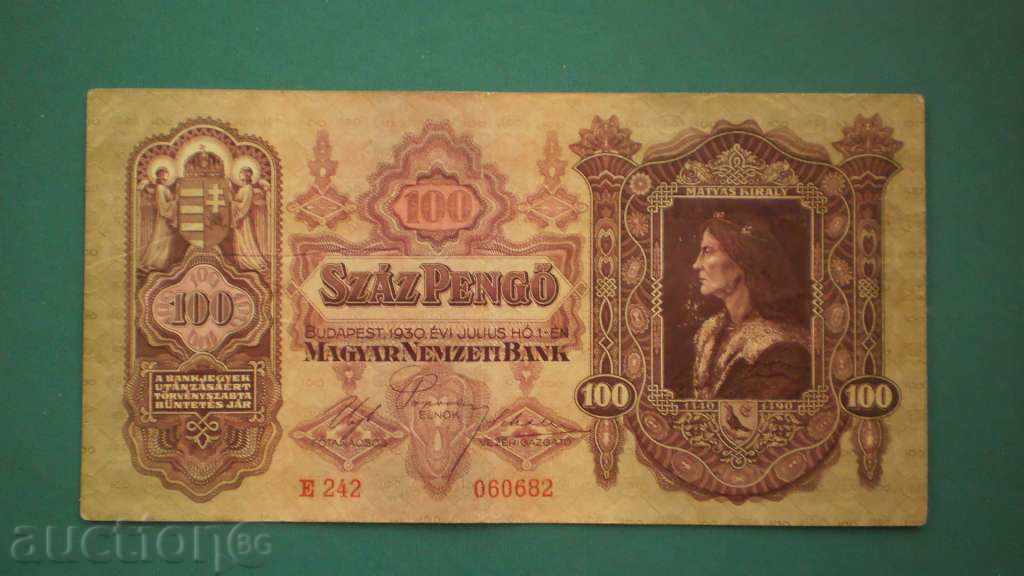 100 UNGARIA PENGYO 1930 - RARE cu preț € 5.11 | 9.99 BGN 100 UNGARIA PENGYO 1930 - RARE cu preț € 5.11 | 9.99 BGN