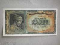 25,000 drachmas 1943 GREECE