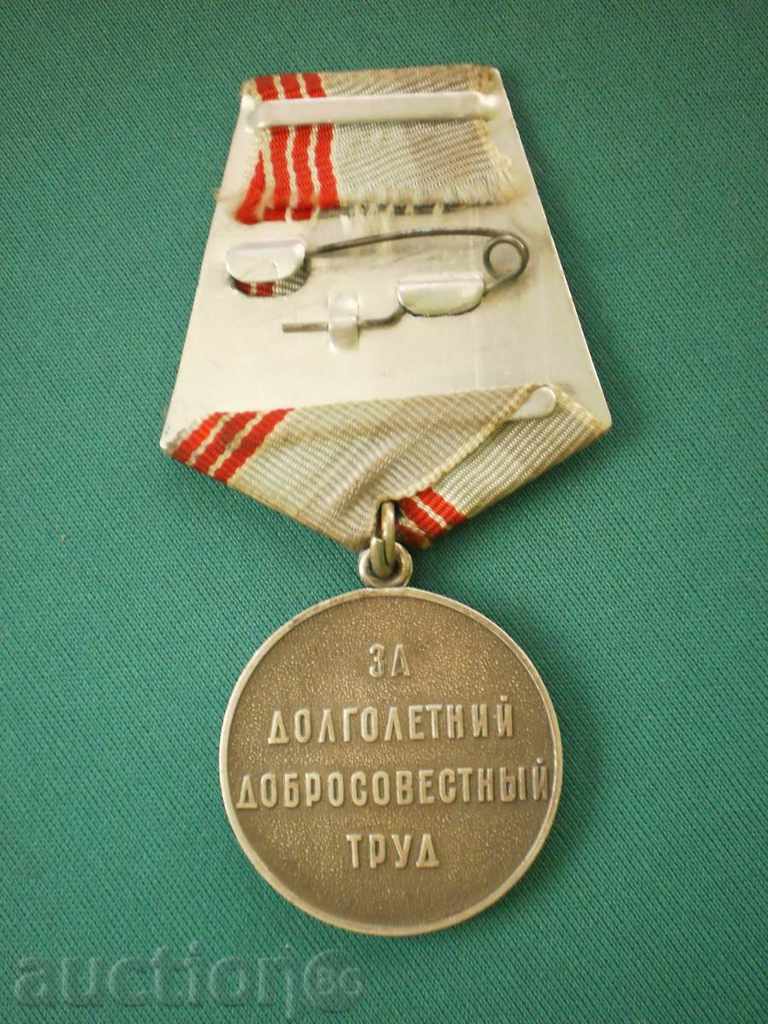 COMANDA SILBĂ URSS VETERANUL MUNCII cu preț € 15.34 | 30.00 BGN COMANDA SILBĂ URSS VETERANUL MUNCII cu preț € 15.34 | 30.00 BGN