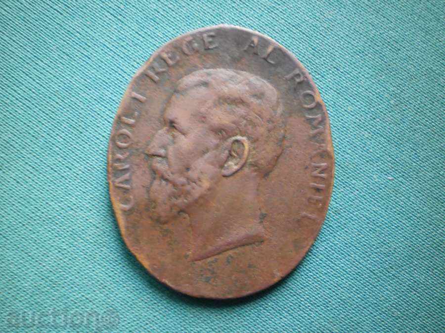 COMANDĂ JUBILEE ROMÂNEȘTI cu preț € 25.56 | 49.99 BGN COMANDĂ JUBILEE ROMÂNEȘTI cu preț € 25.56 | 49.99 BGN