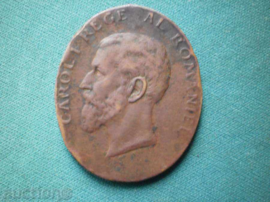 Licitație COMANDĂ JUBILEE ROMÂNEȘTI Licitație COMANDĂ JUBILEE ROMÂNEȘTI