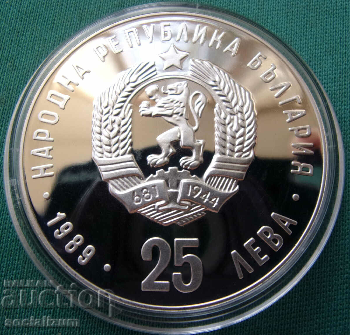 Bulgaria 25 Leva 1989 UNC with price € 51.13 | 100.00 BGN