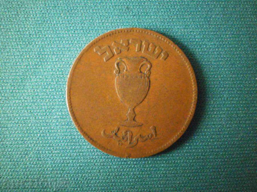 Israel 10 ROD 1949 ISRAEL - RARE cu preț € 20.45 | 40.00 BGN Israel 10 ROD 1949 ISRAEL - RARE cu preț € 20.45 | 40.00 BGN