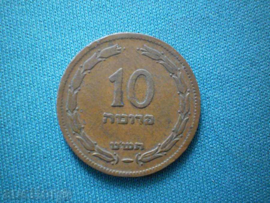 Israel    10  ПРУТА  1949  ИЗРАЕЛ - РЯДКА