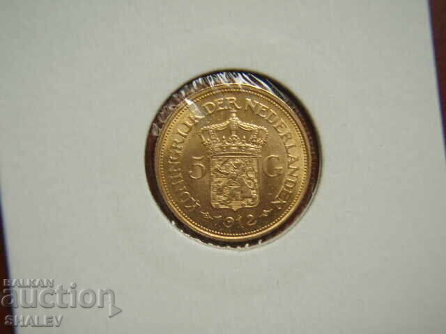 5 Gulden 1912 Ολλανδία - AU/Unc (χρυσό) με τιμή € 469.89 | 919.03 BGN