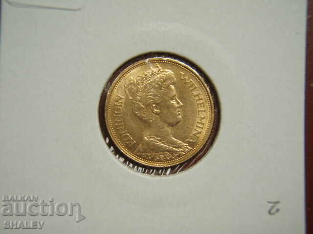 5 Gulden 1912 Ολλανδία - AU/Unc (χρυσό) - 6