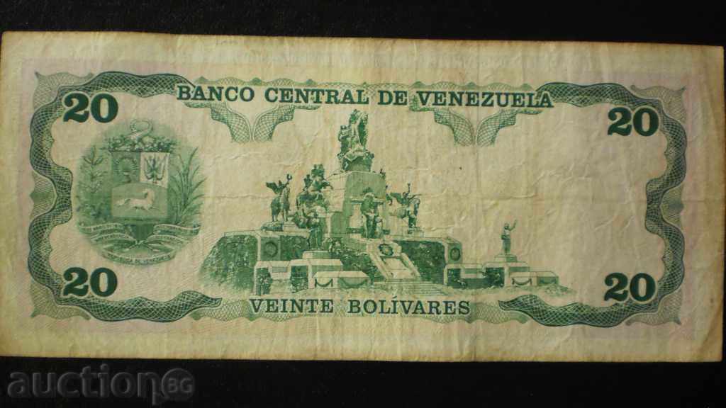 VIENTE 20 bolivares 1992 VENEZUELA cu preț € 2.56 | 5.01 BGN