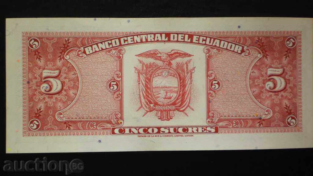 CINCO  5  SUCRES  1988  ECUADOR с цена € 5.11 | 9.99 лв.