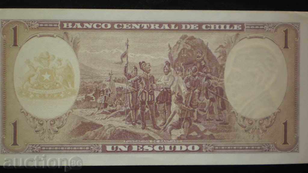 ONU 1 ESCUDO 1962-1975 CHILE cu preț € 5.11 | 9.99 BGN