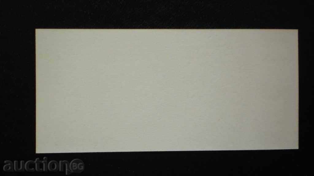 ONE 1 CENT 1953 HONG- KONG с цена € 7.67 | 15.00 лв. ONE 1 CENT 1953 HONG- KONG с цена € 7.67 | 15.00 лв.