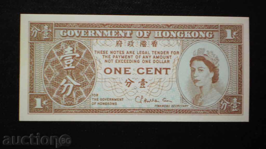 UNUL 1 CENT 1953 KONG Hong-