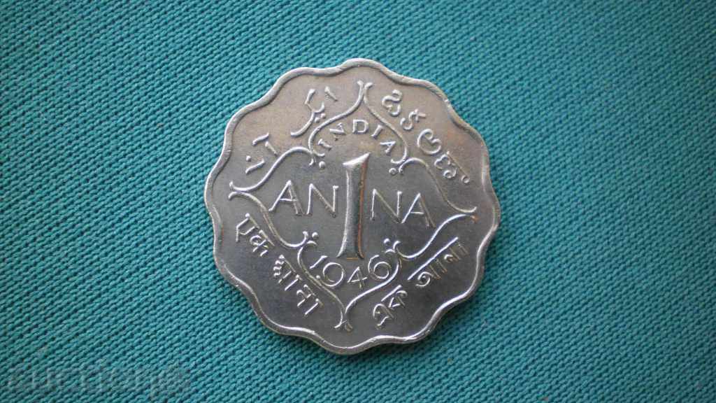 1   АННА   1946   БРИТАНСКА  ИНДИЯ с цена € 2.56 | 5.01 лв.