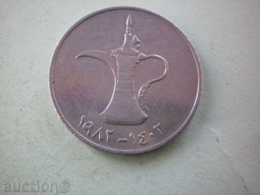 1 dirham 1982 EAU cu preț € 1.53 | 2.99 BGN