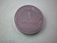 1 dirham 1982 UAE