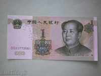 1 Yuan 1999 China