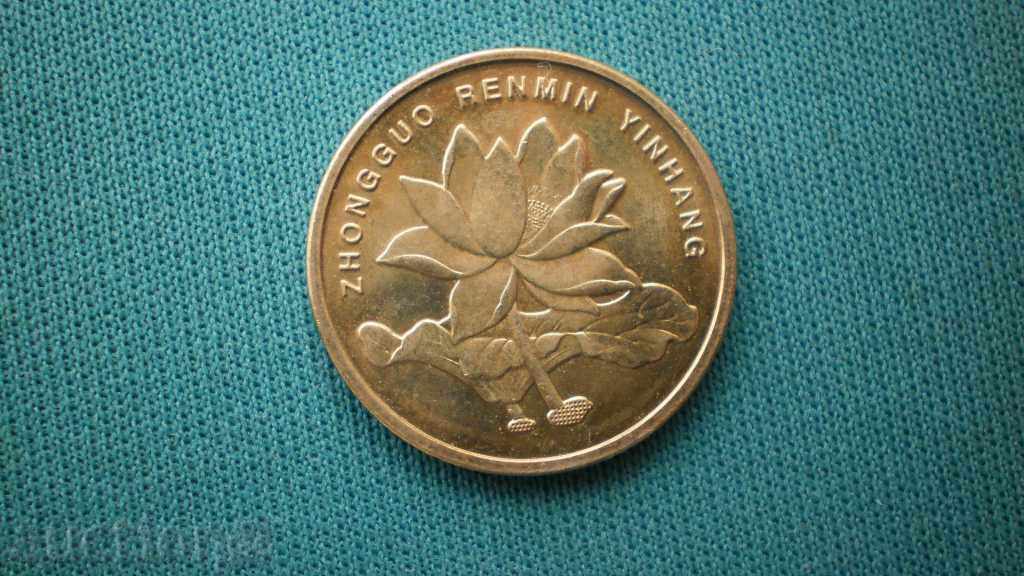 5 JIAO 2005 Kitay cu preț € 2.05 | 4.01 BGN 5 JIAO 2005 Kitay cu preț € 2.05 | 4.01 BGN