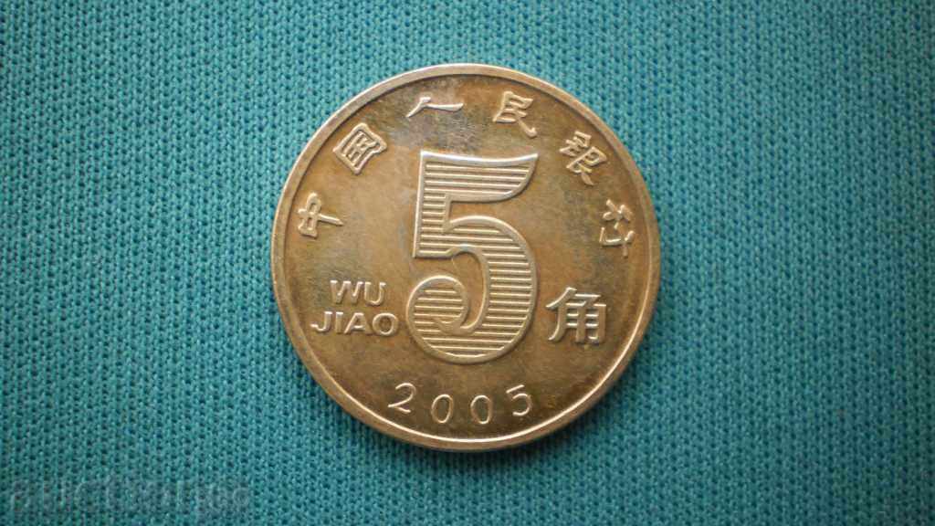 5 JIAO 2005 KITAY