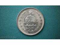 2 Rial 1352 IRAN