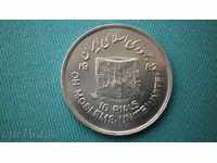 10 Rialto 1982 IRAN