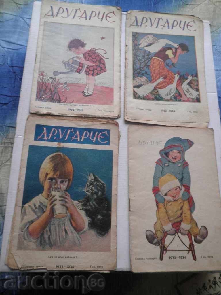 Παράδοση Μηνιαίο περιοδικό για παιδιά «Drugarche» 1933-1934godina Παράδοση Μηνιαίο περιοδικό για παιδιά «Drugarche» 1933-1934godina