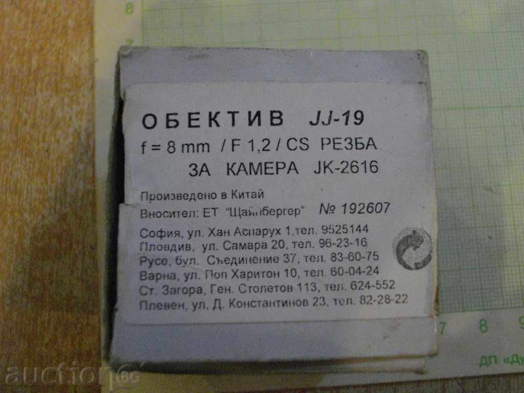 Lens "JJ - 19" for camera "JK - 2616" - 6
