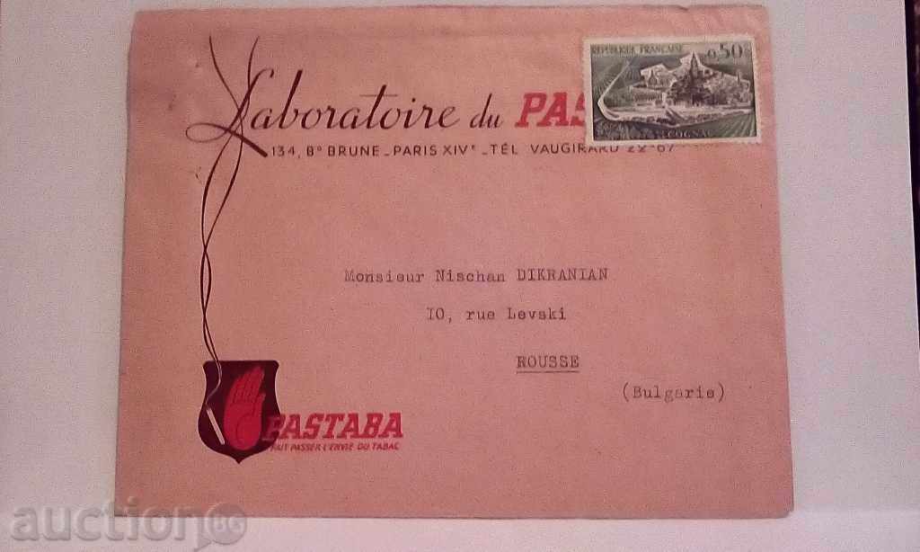 Παλιά φάκελο