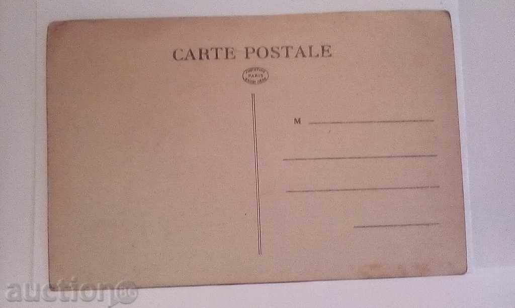 Old postcard with price 8.00 BGN | € 4.09 Old postcard with price 8.00 BGN | € 4.09