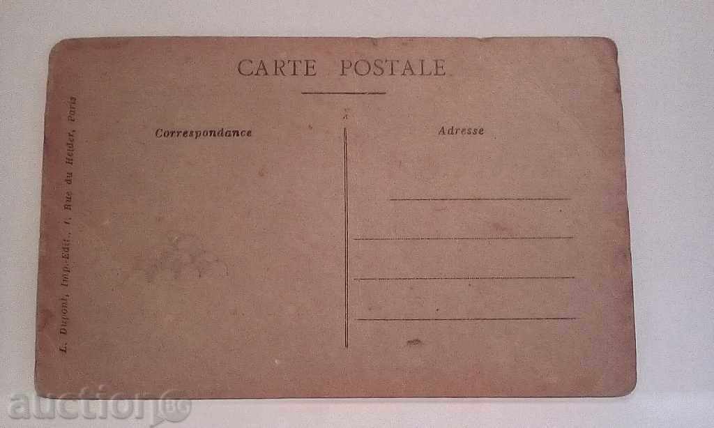 Old postcard with price 8.00 BGN | € 4.09