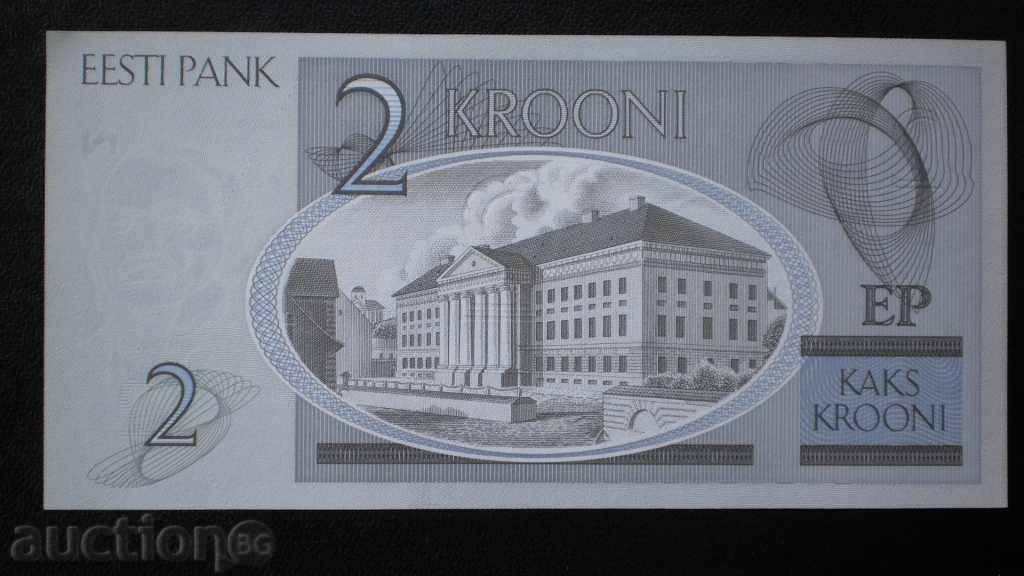 2 κορώνες 1999 ΕΣΘΟΝΙΑ με τιμή € 2.05 | 4.01 BGN