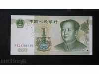 1 YAN 1999 CHINA - MAO DZE DUN