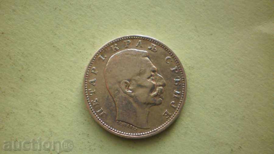 Аукцион 1  динар  1912  Сърбия  СРЕБРО