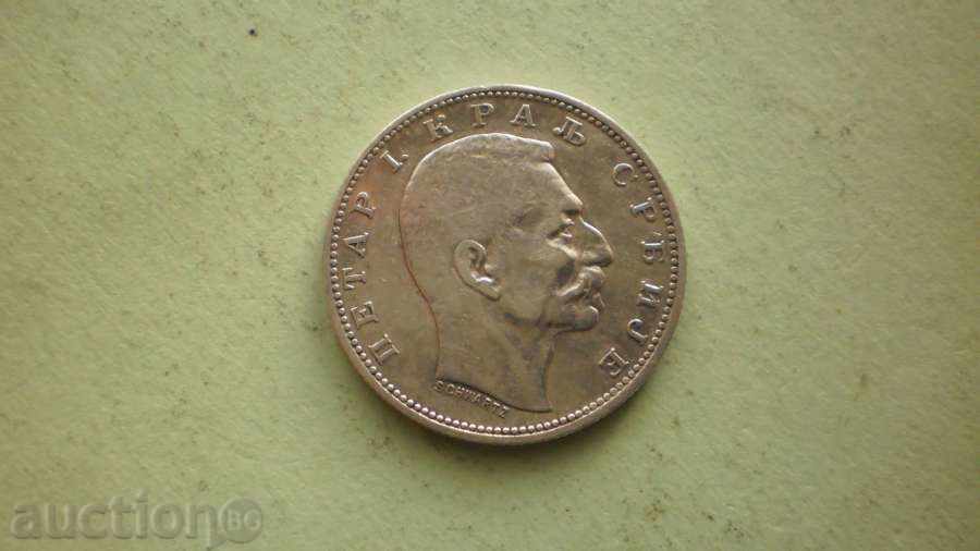 1 dinar 1912 Serbia ARGINT