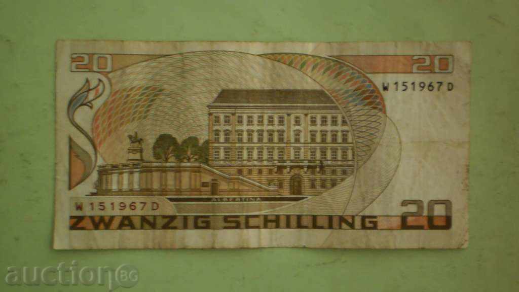 Доставка на 20  шилинга  1985  Австрия
